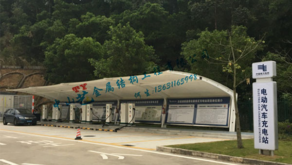 東莞厚街南網電動汽車充電站車棚